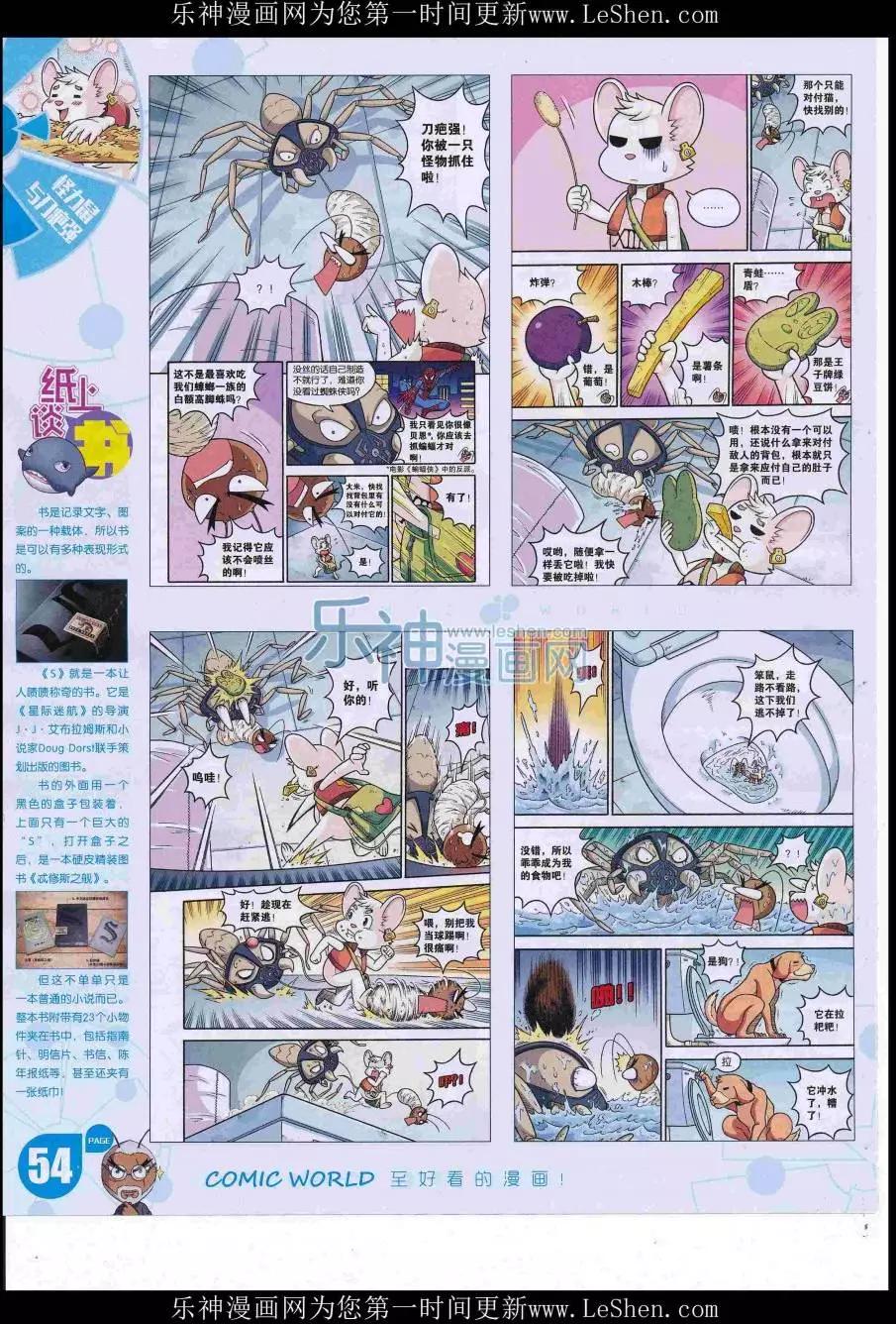 第 56 页