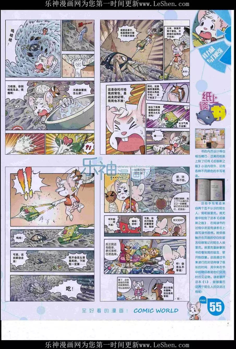 第 57 页