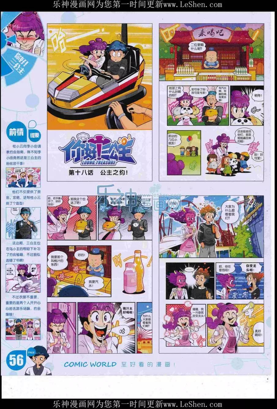 第 58 页