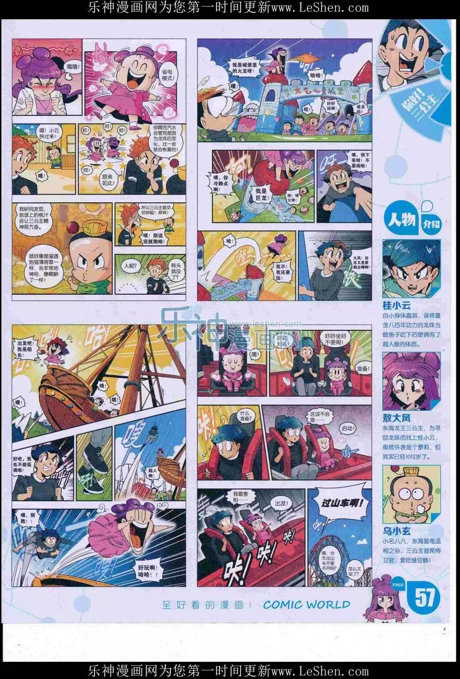 第 59 页