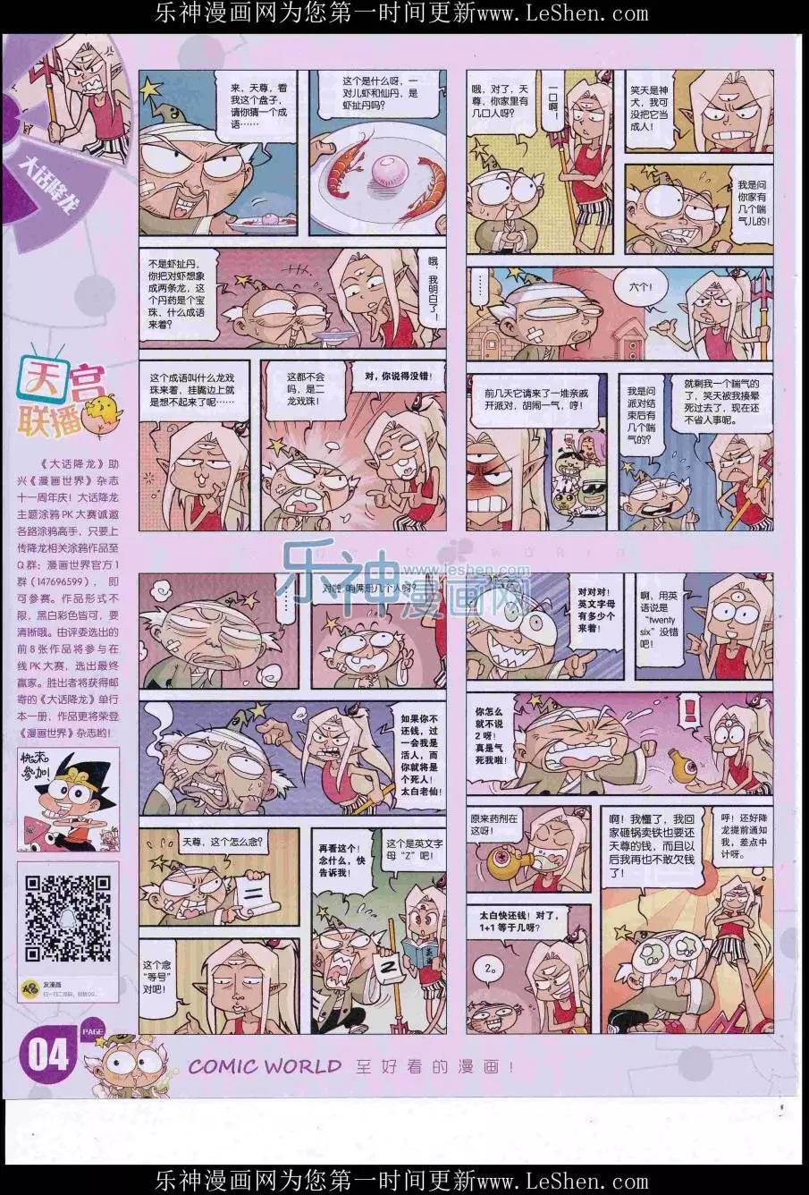 第 6 页