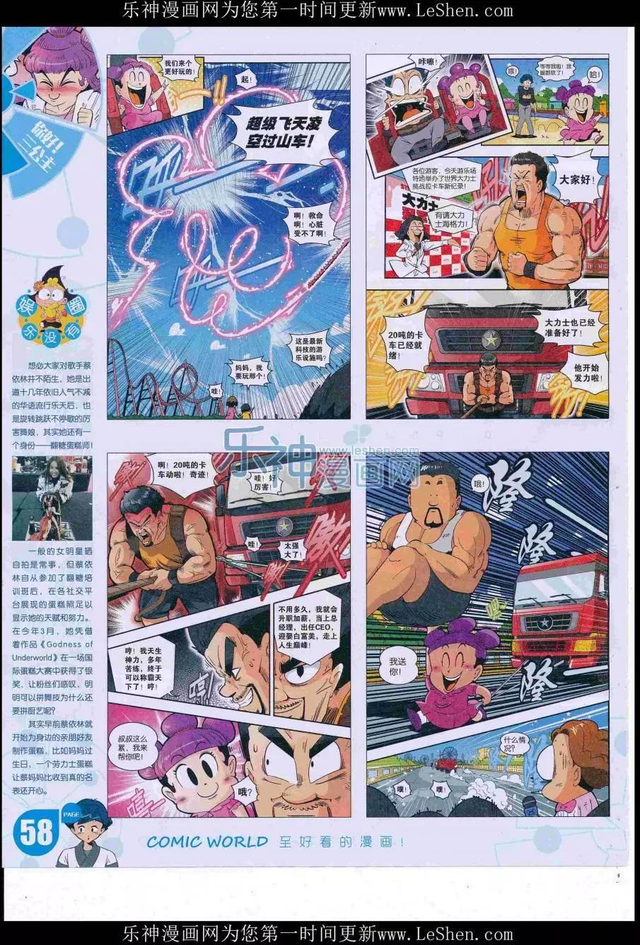 第 60 页