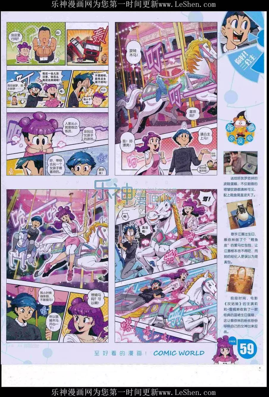 第 61 页