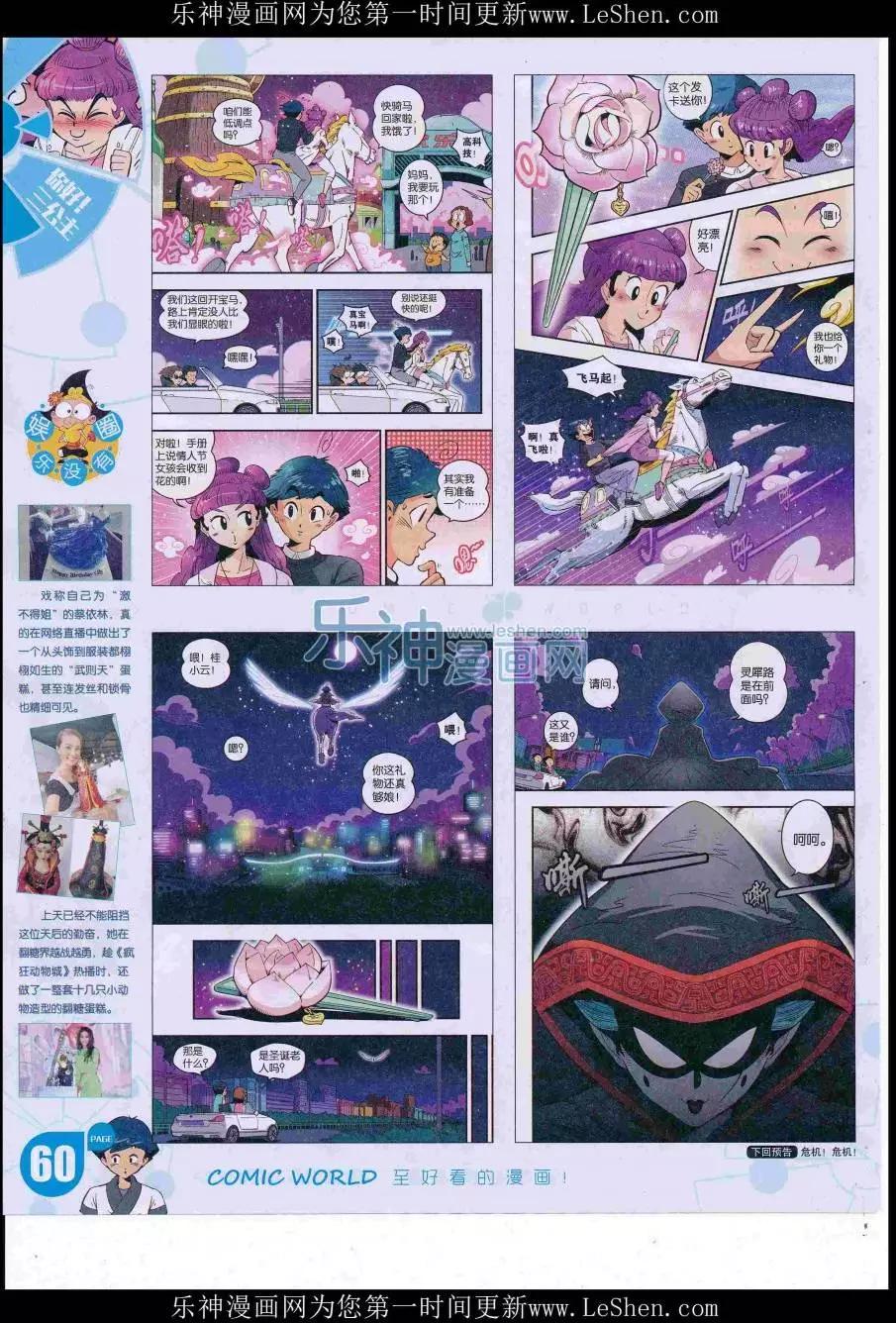 第 62 页