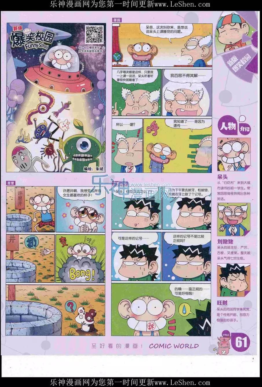 第 63 页