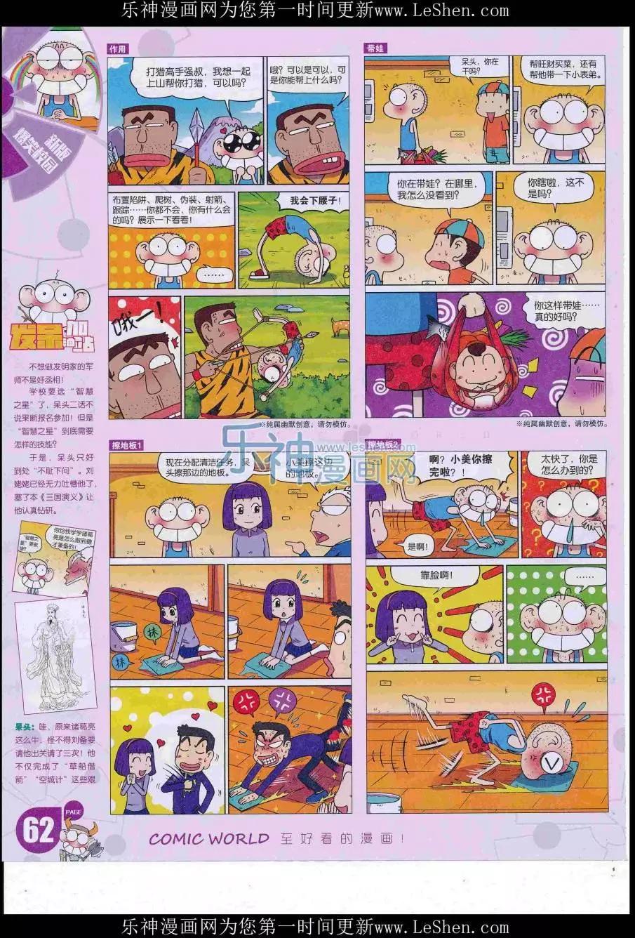 第 64 页