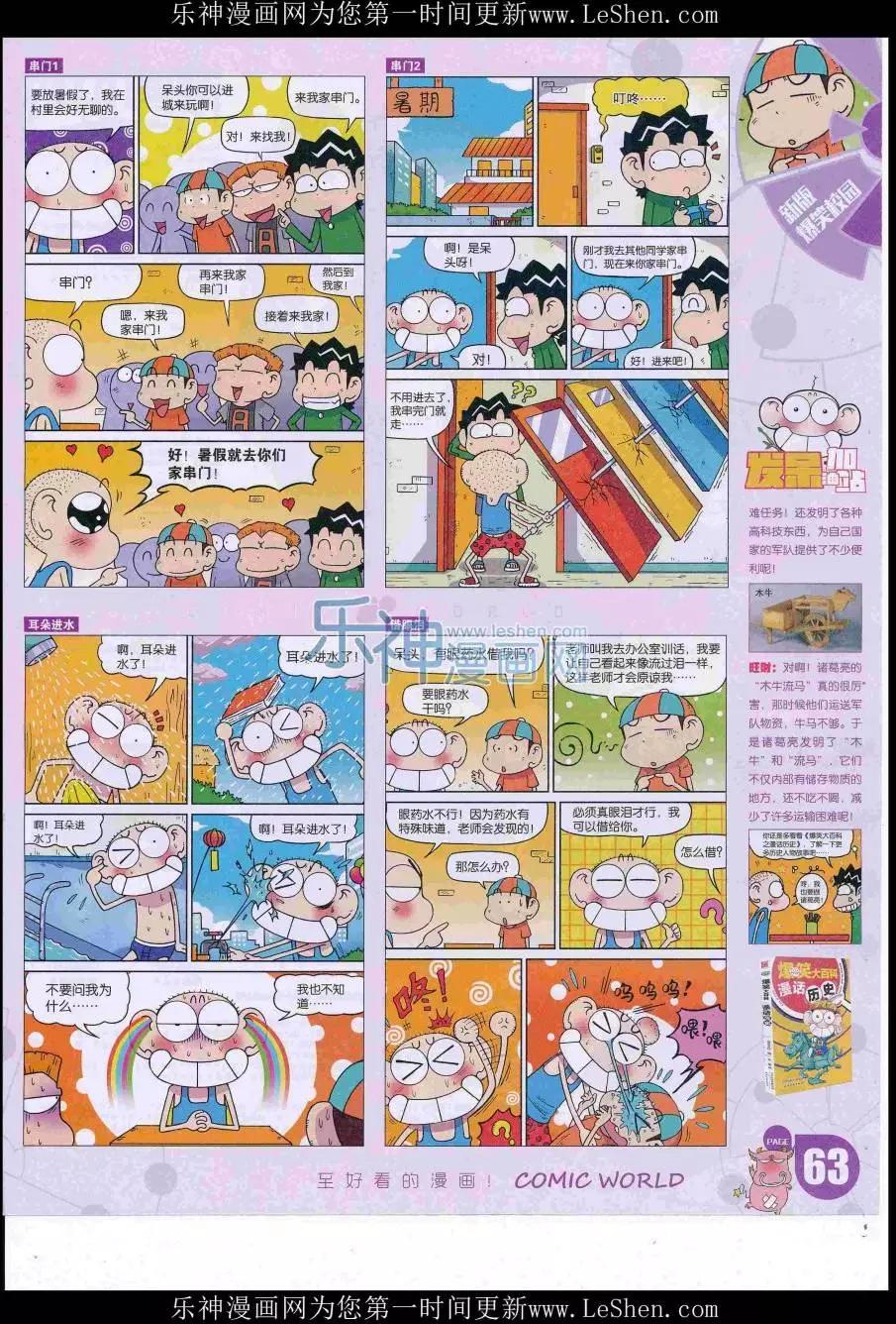 第 65 页