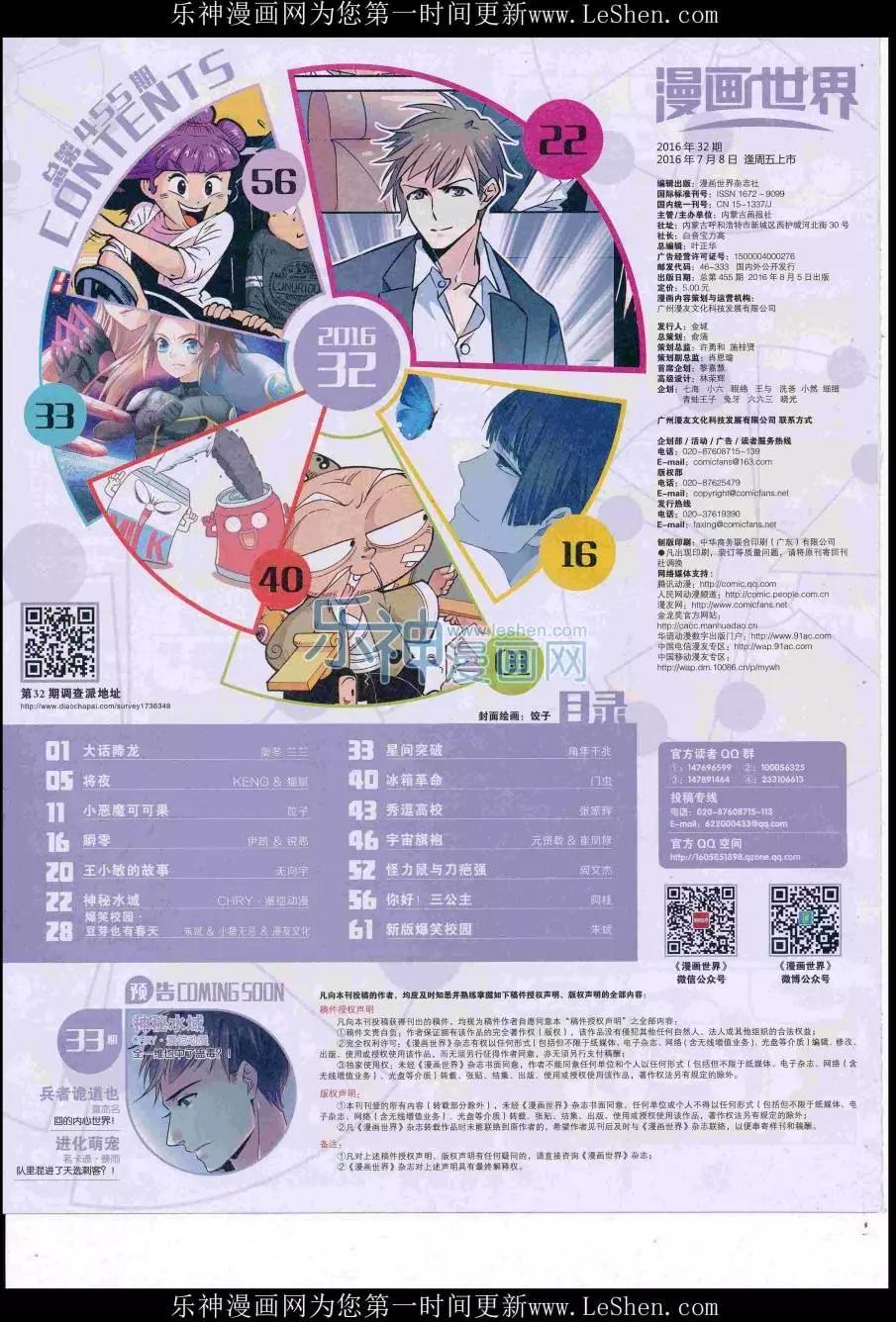 第 66 页