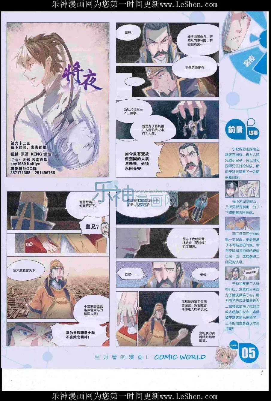 第 7 页