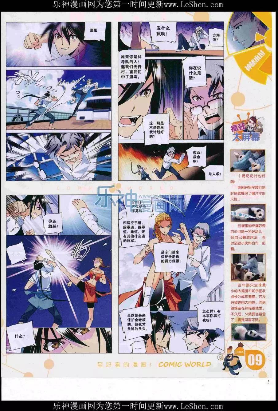 第 11 页