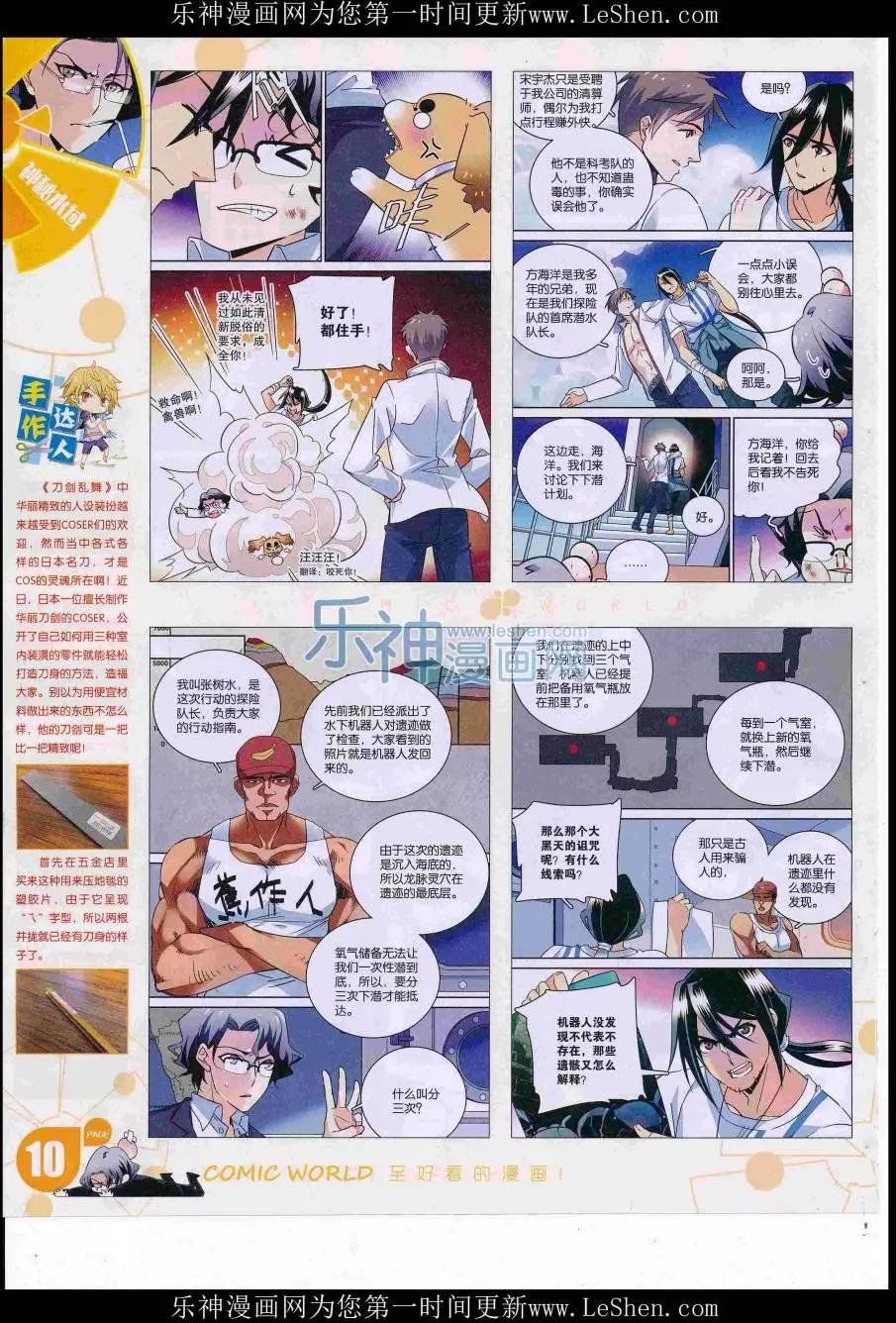 第 12 页