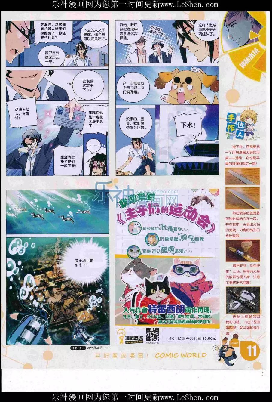 第 13 页