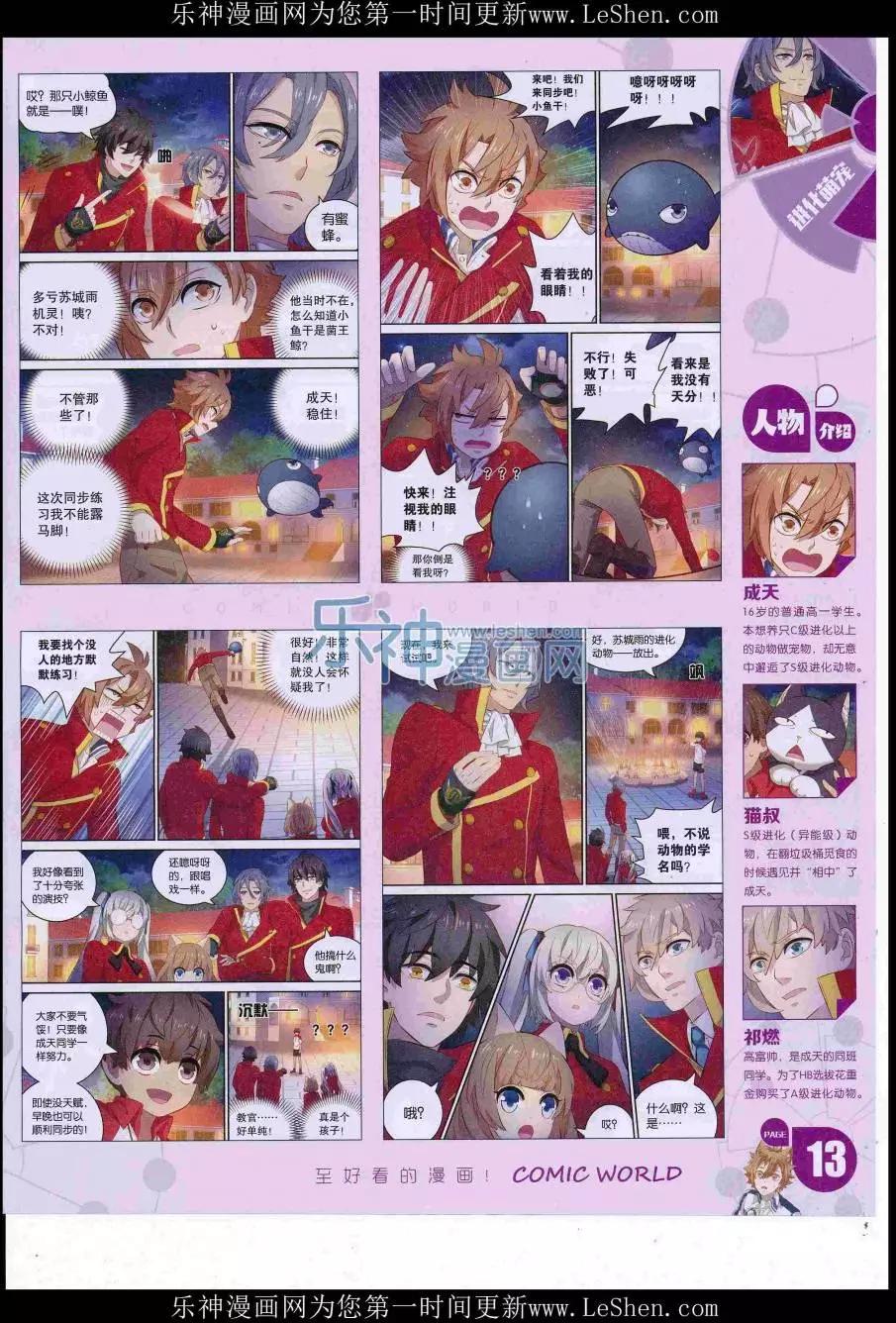 第 15 页