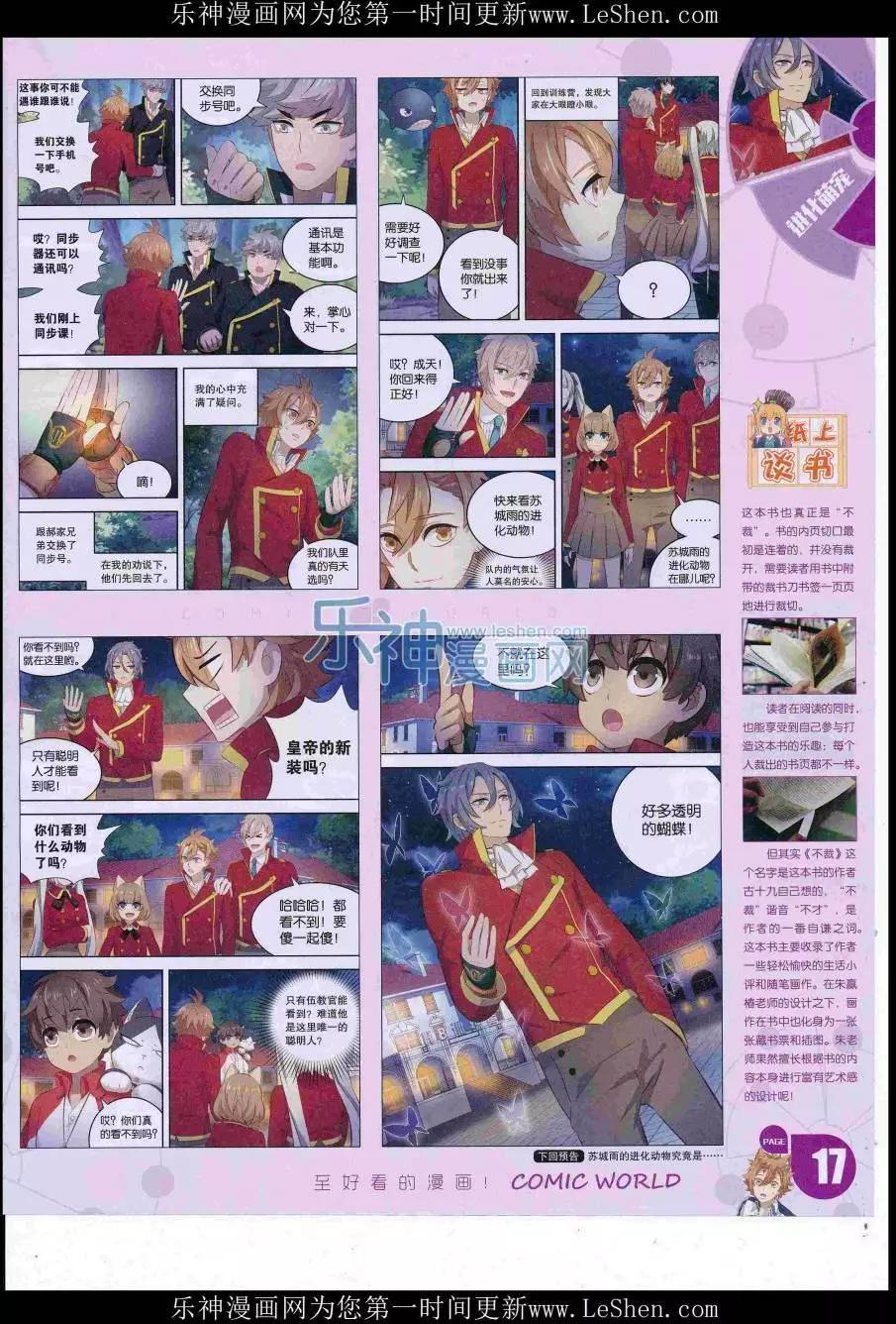 第 19 页