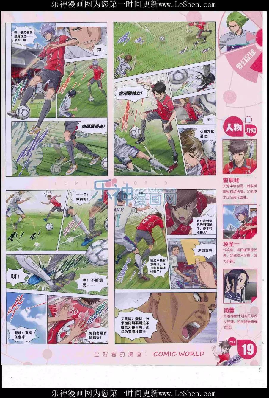 第 21 页