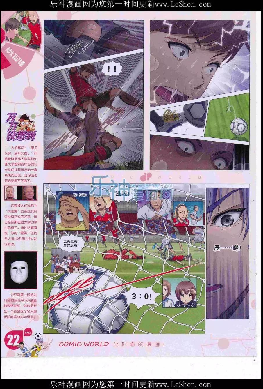 第 24 页