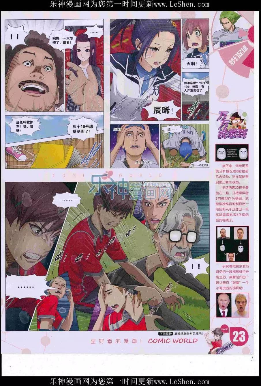第 25 页