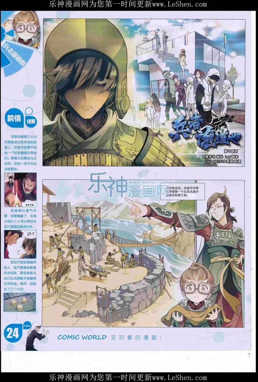 第 26 页