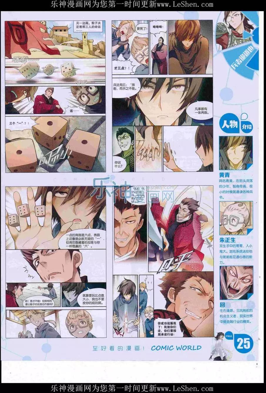 第 27 页
