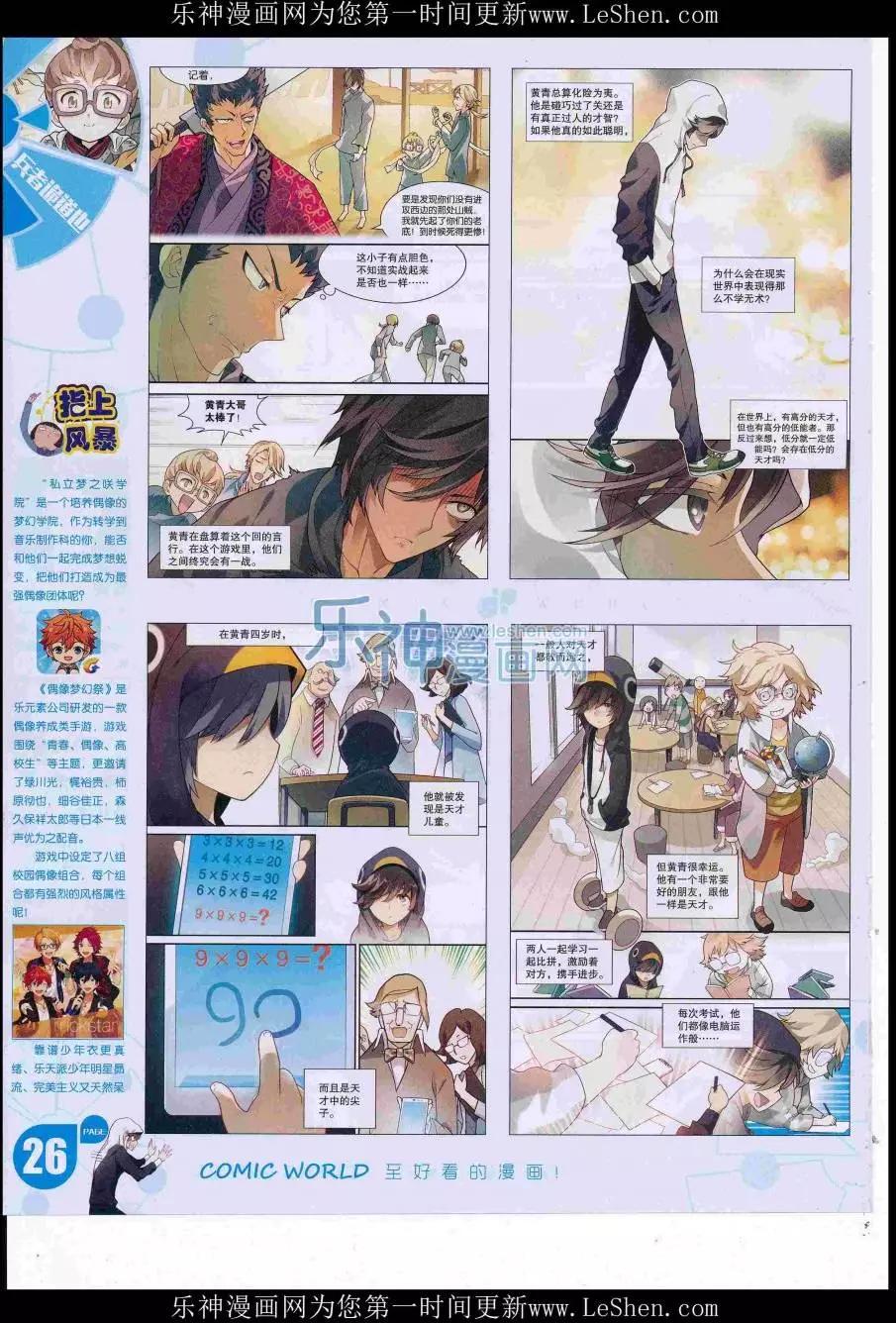 第 28 页