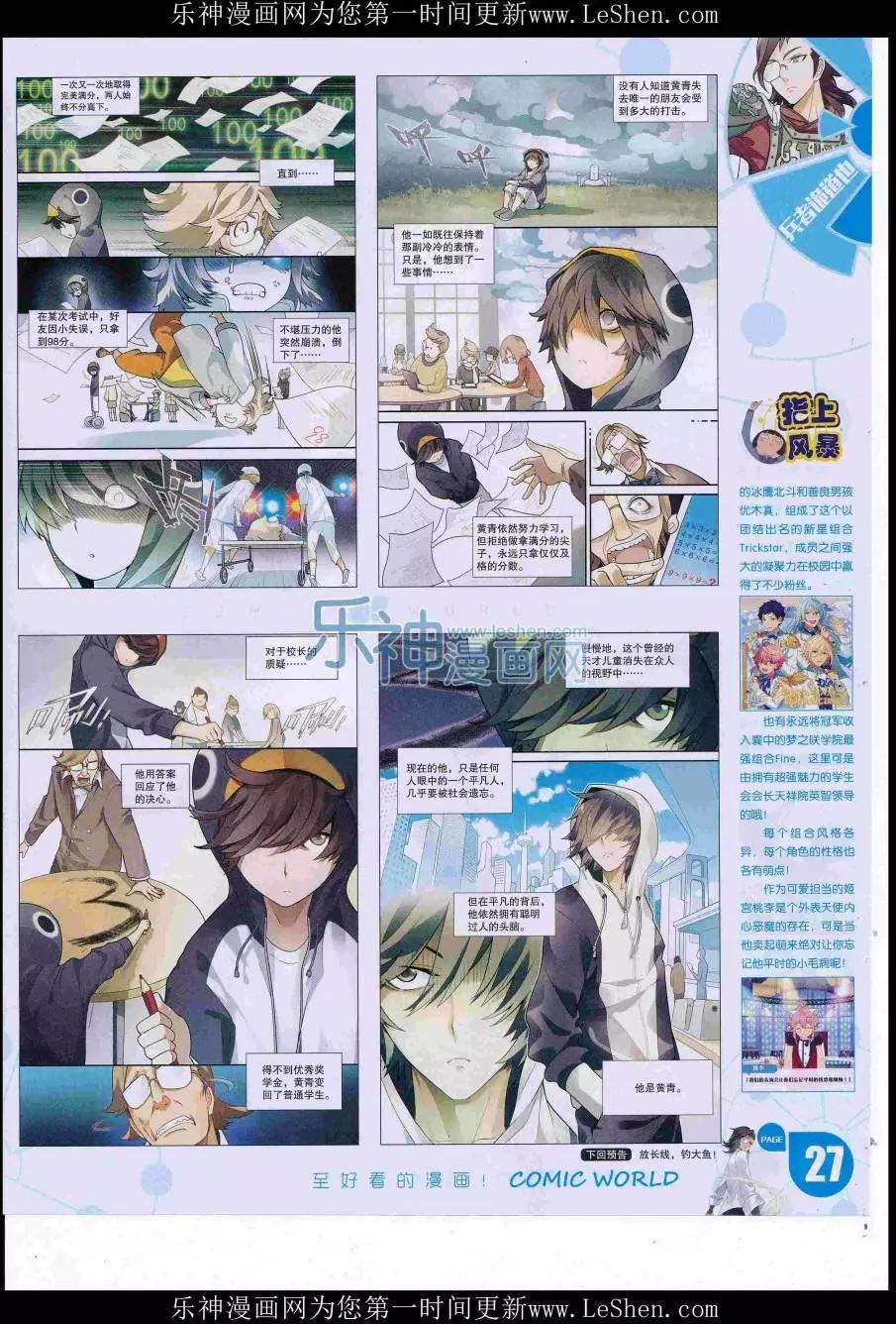 第 29 页
