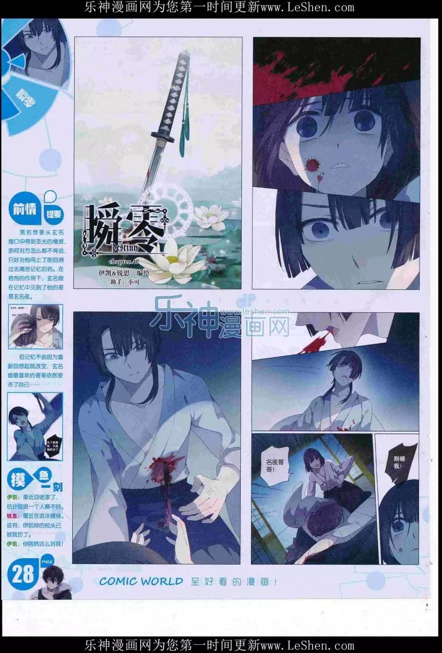 第 30 页