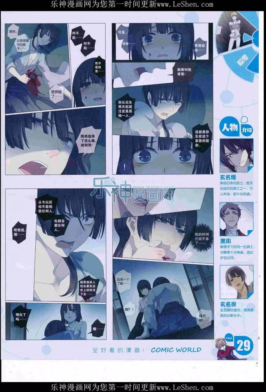 第 31 页