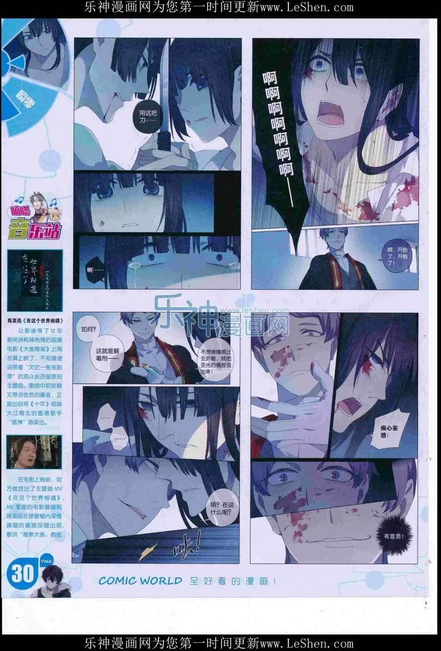 第 32 页