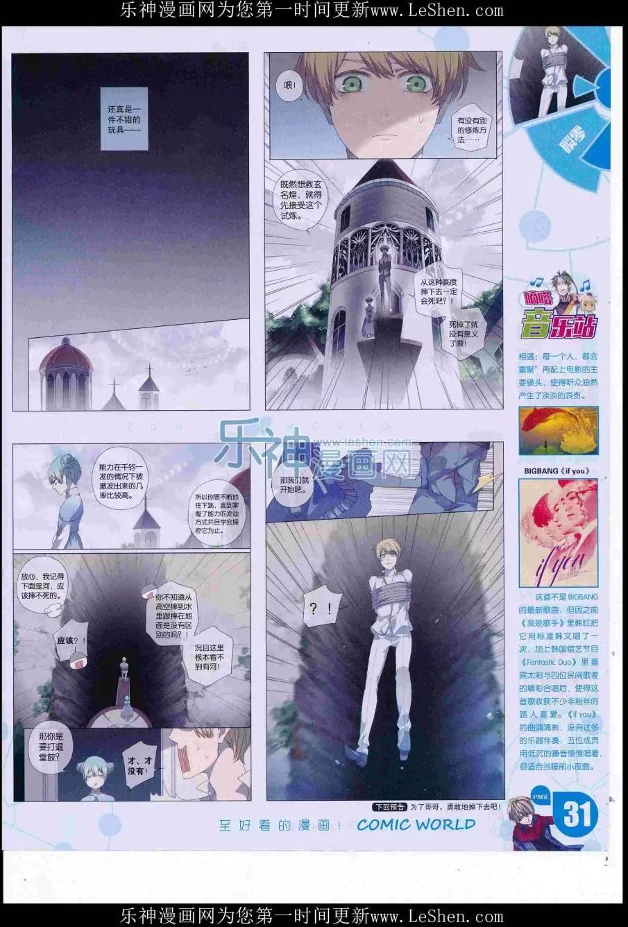 第 33 页
