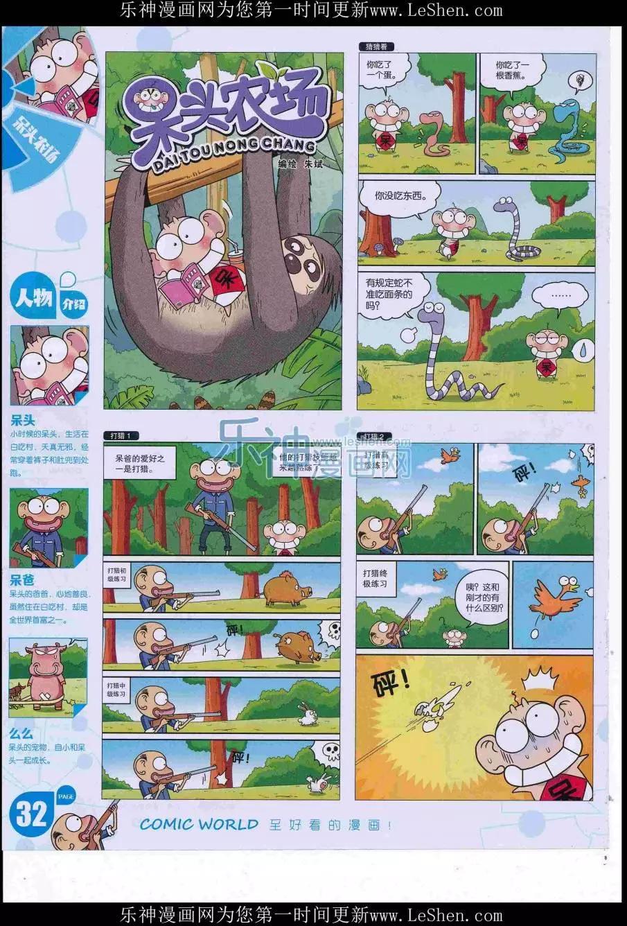 第 34 页