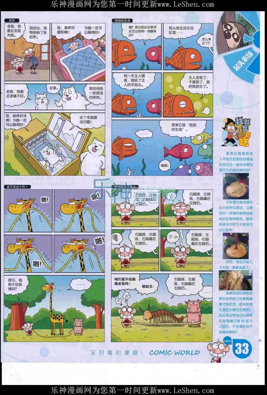 第 35 页