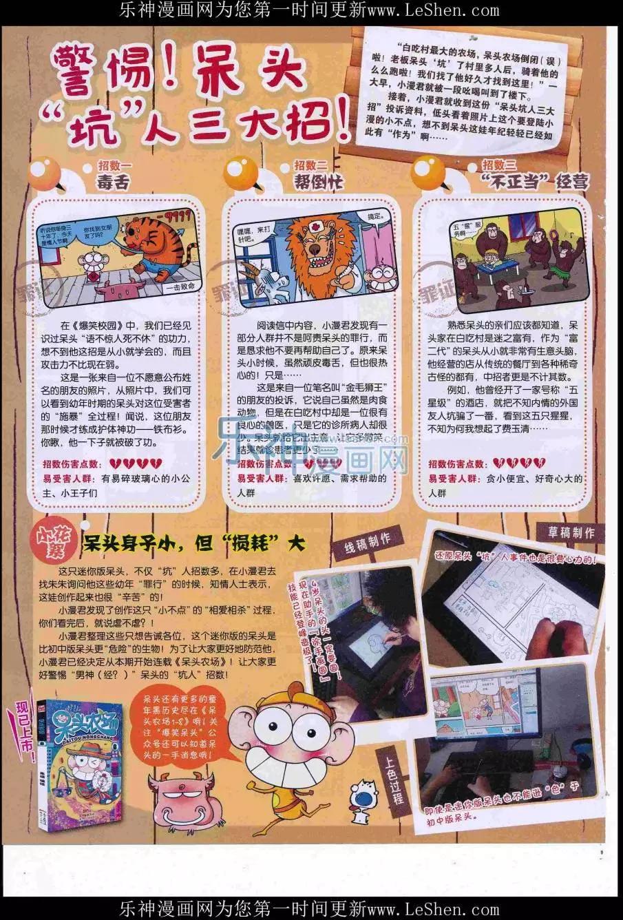 第 36 页