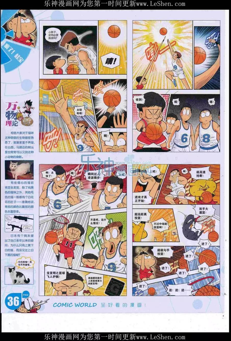 第 38 页