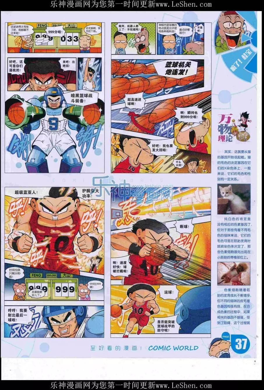 第 39 页