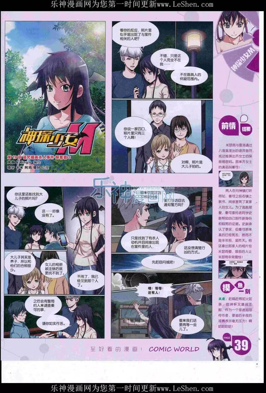 第 41 页