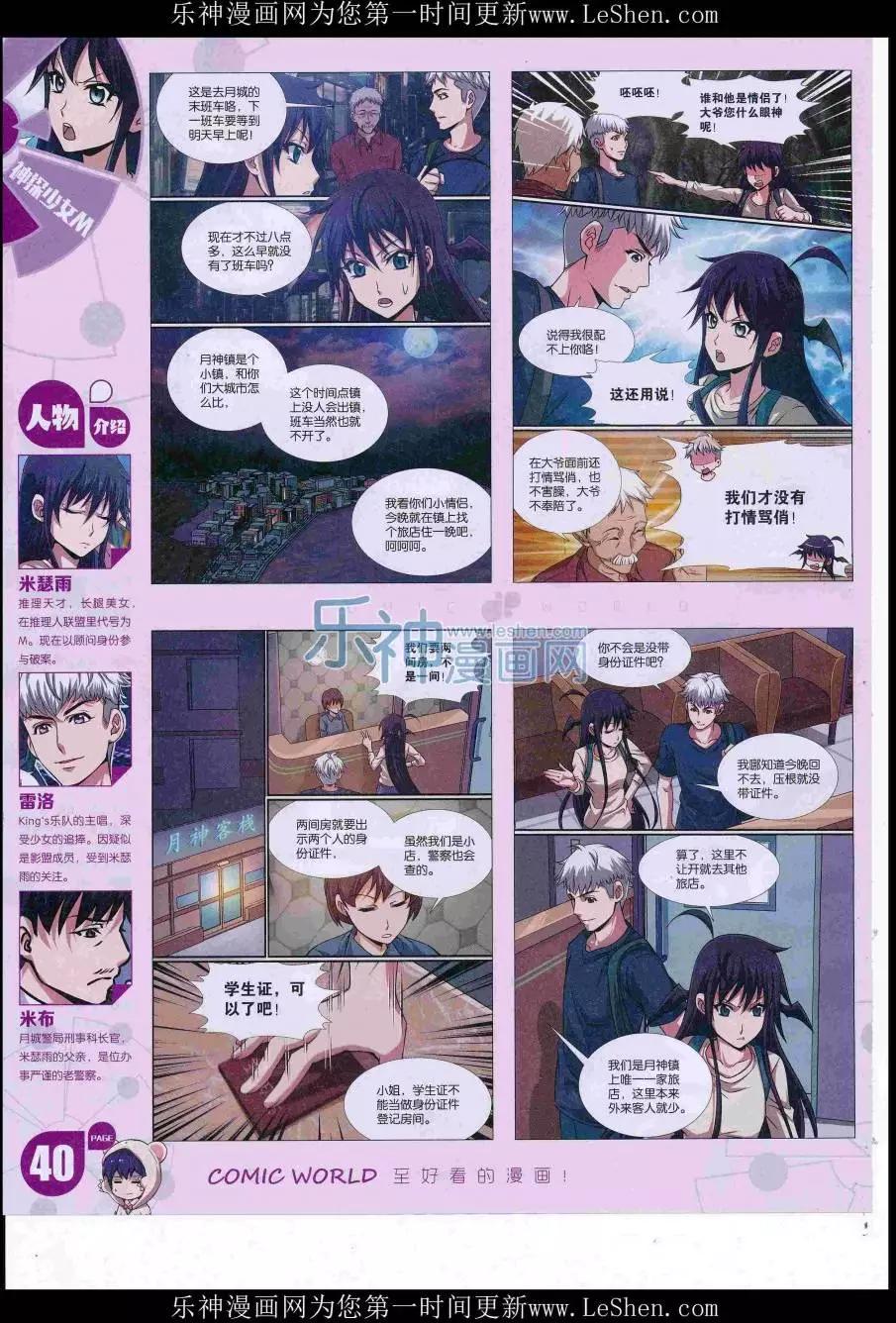 第 42 页