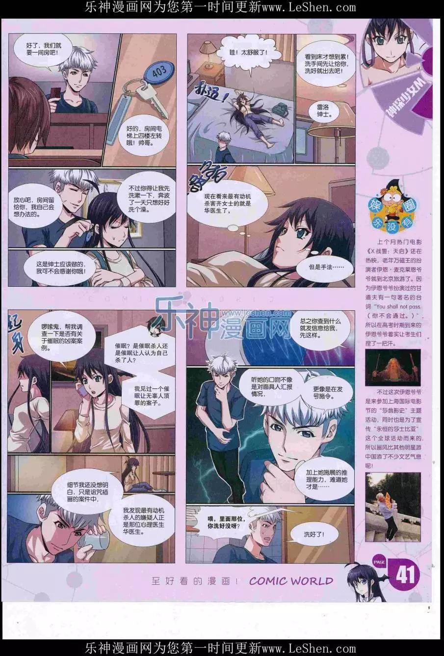 第 43 页