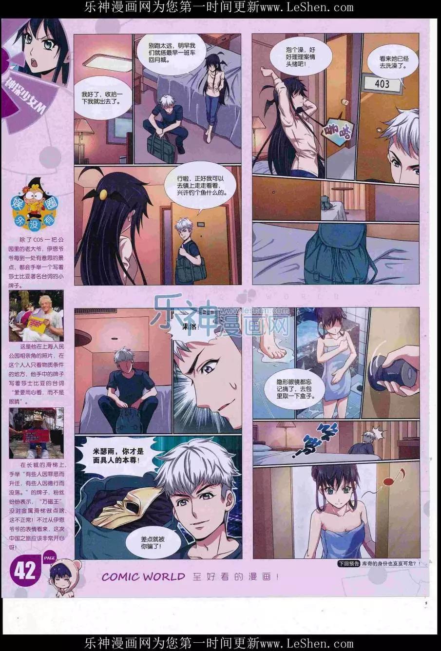 第 44 页