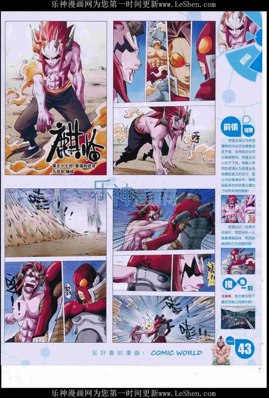 第 45 页