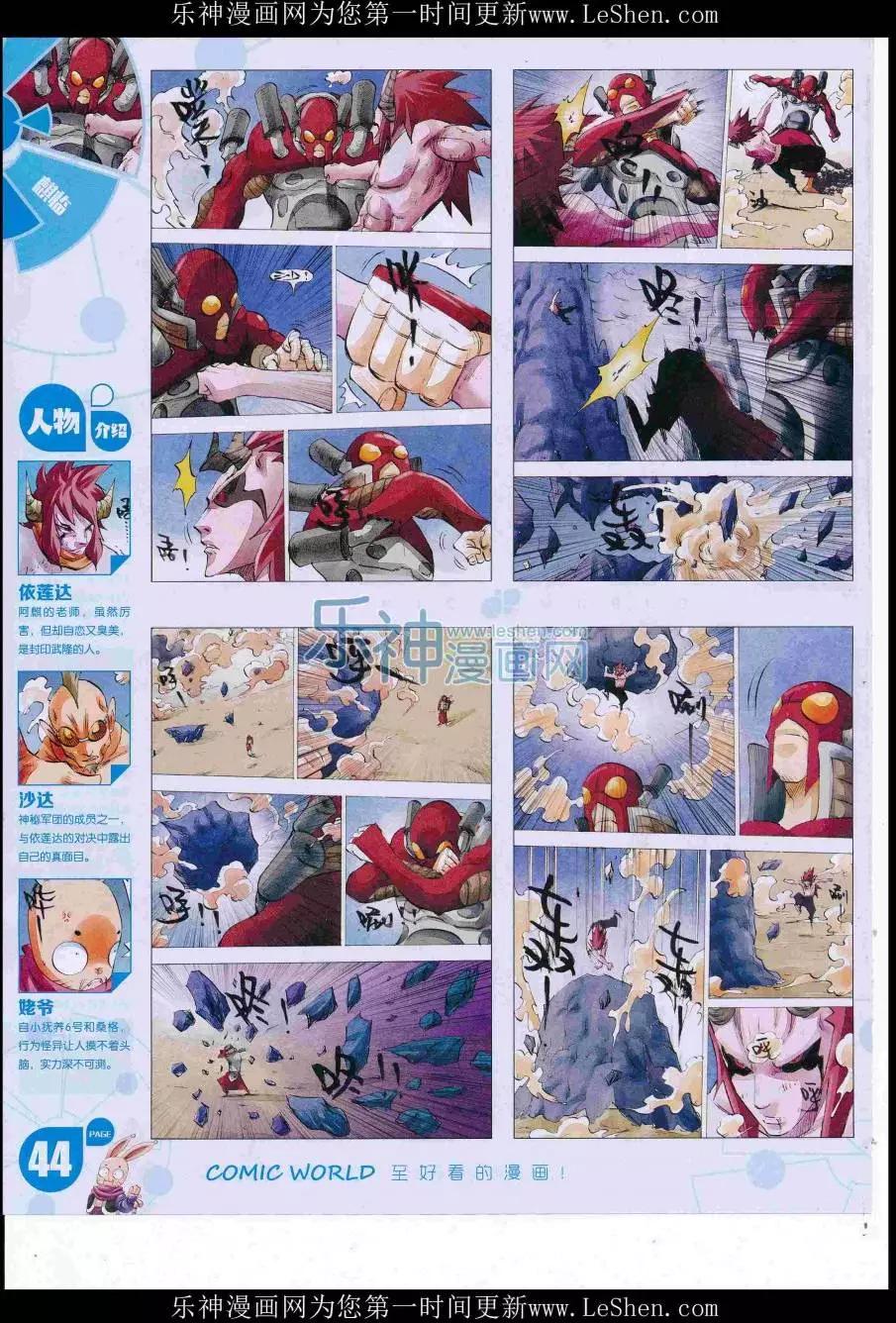 第 46 页
