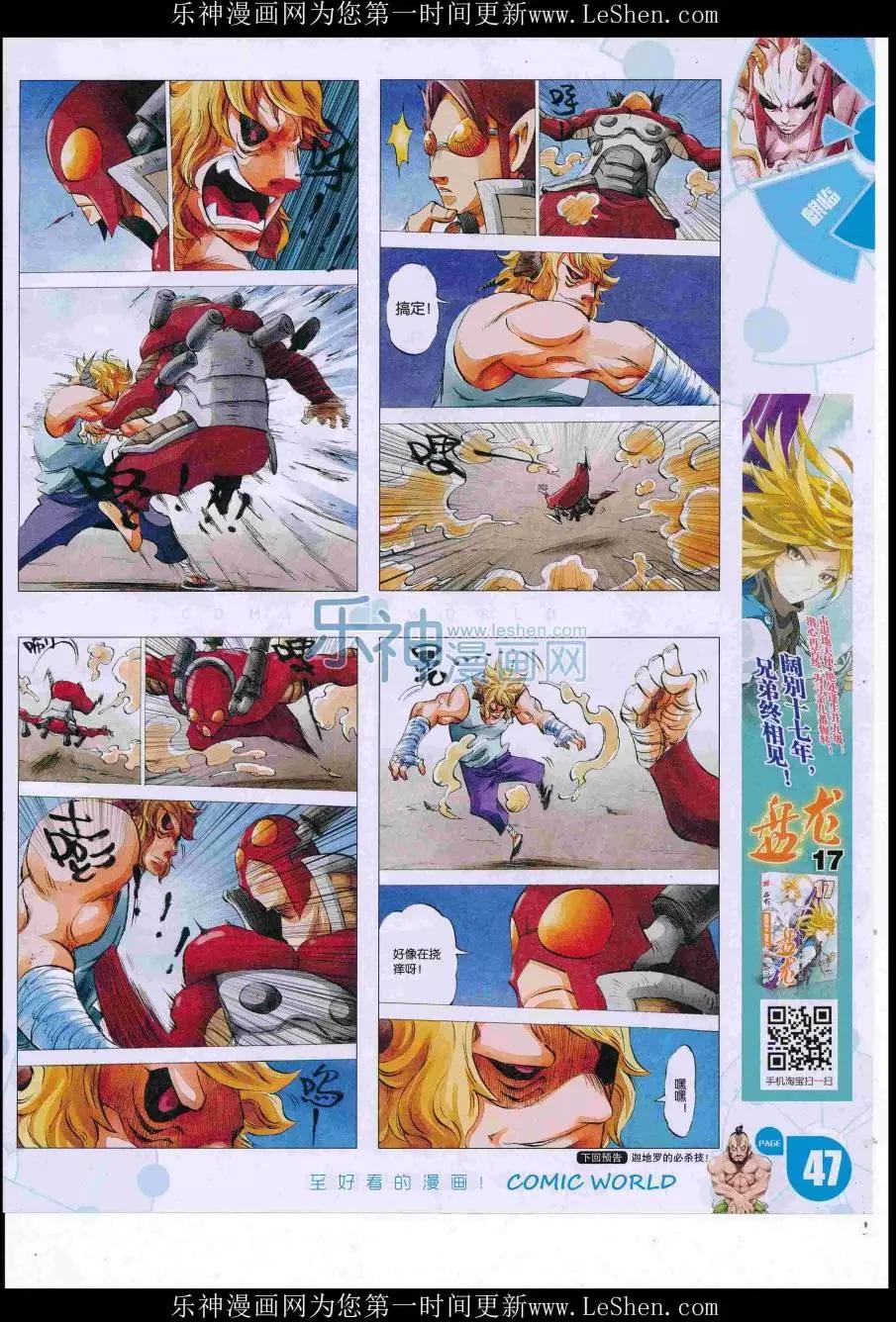 第 49 页