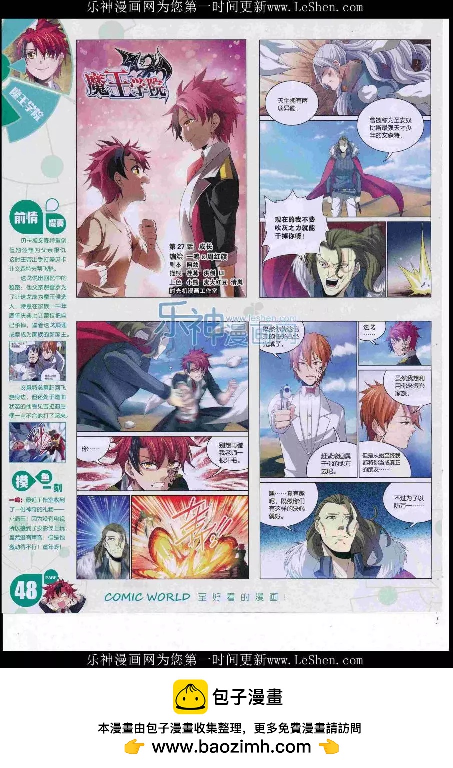 第 50 页