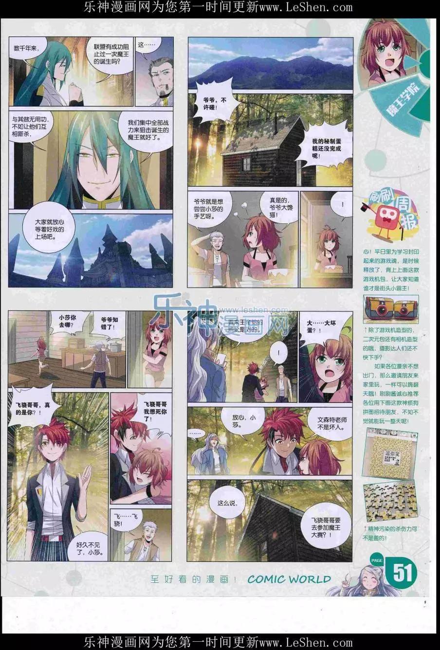 第 53 页
