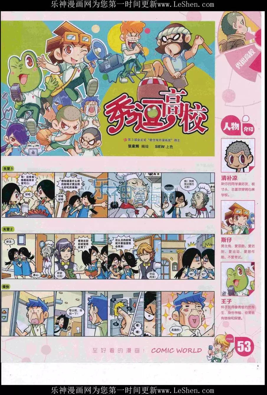 第 55 页