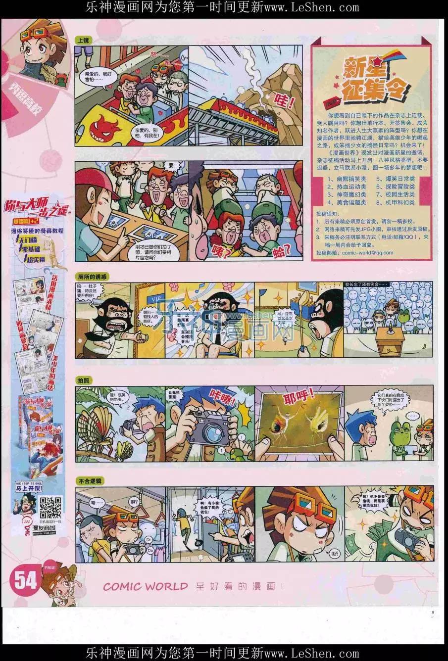 第 56 页