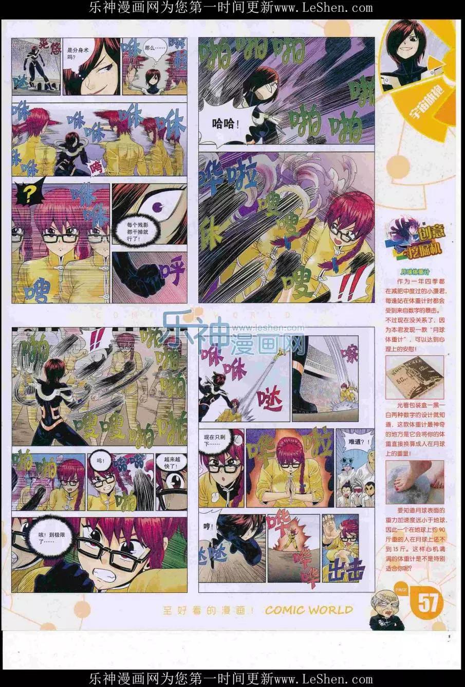 第 59 页