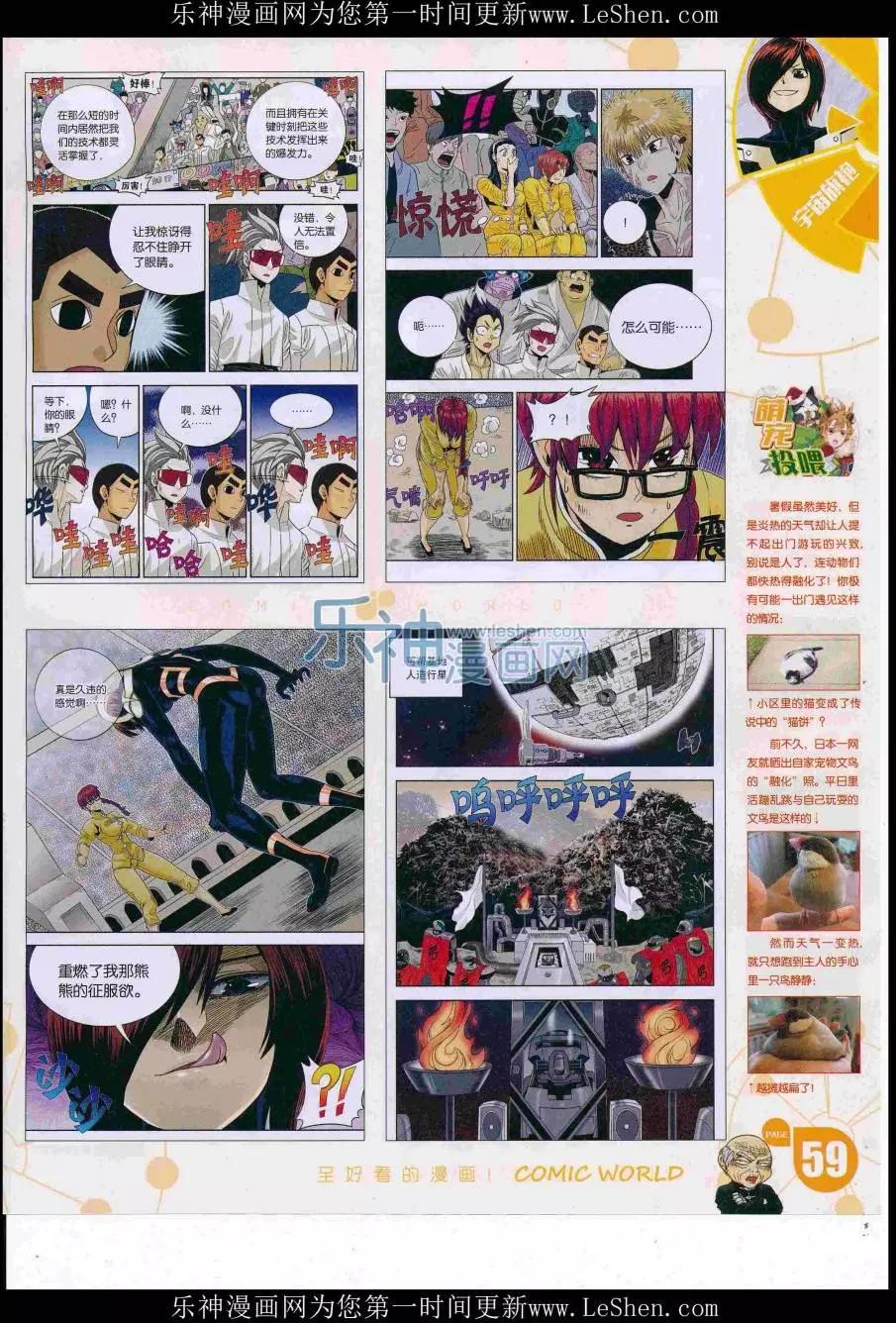 第 61 页