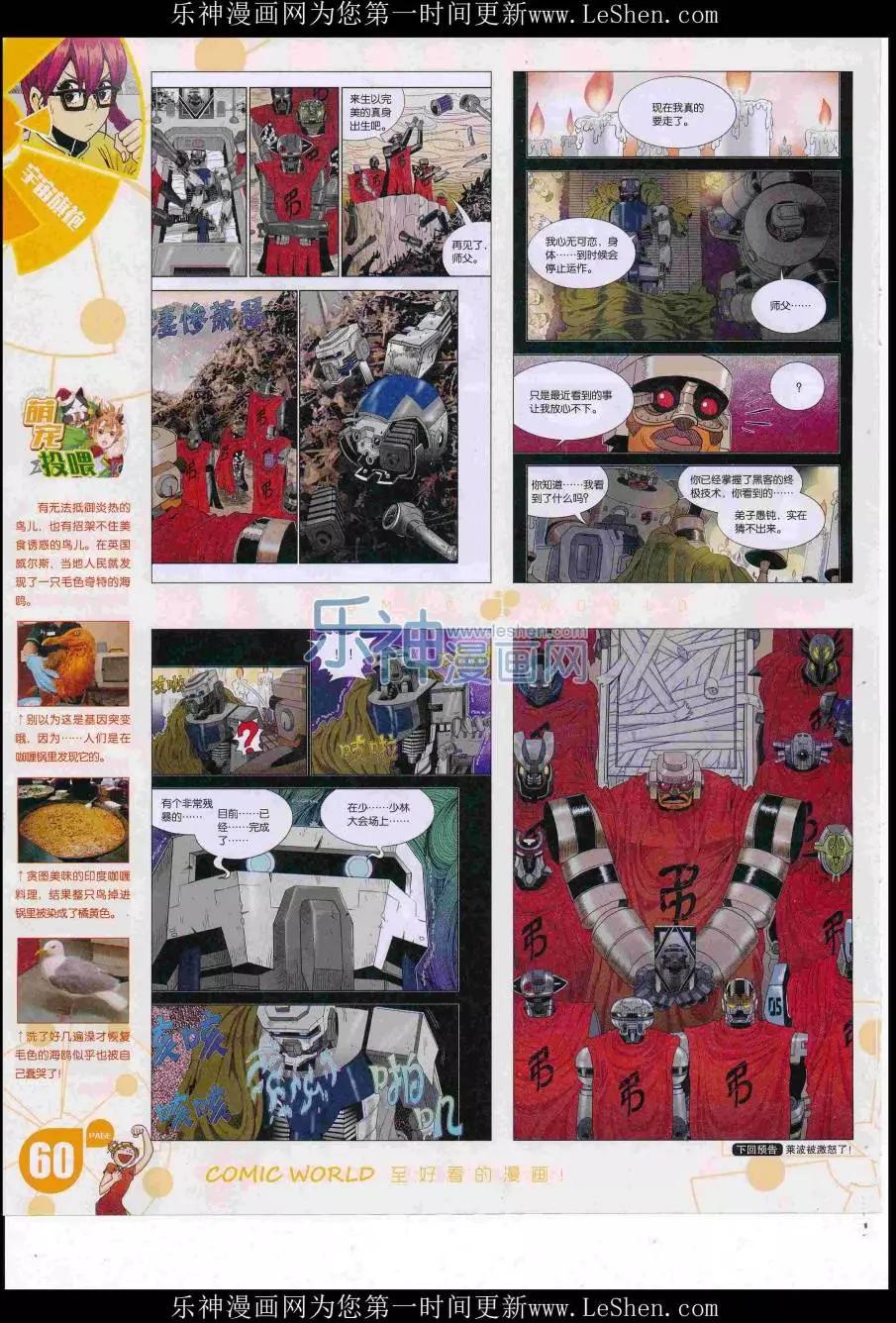 第 62 页