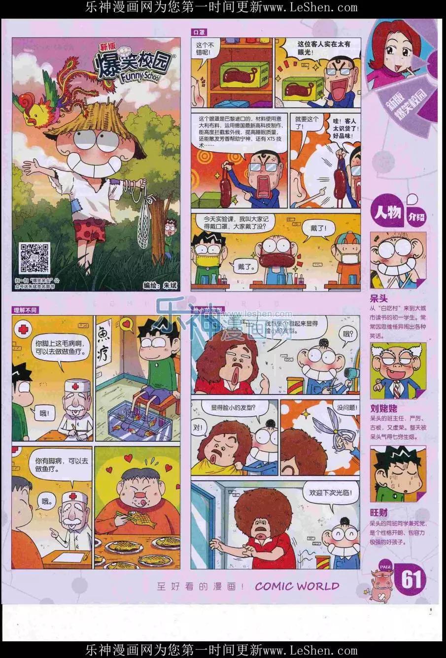 第 63 页