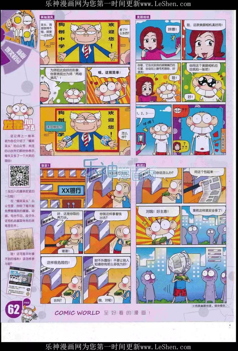 第 64 页